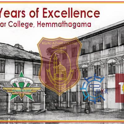 The Part Of Tuxa And Other Associations Of Al Azhar National School